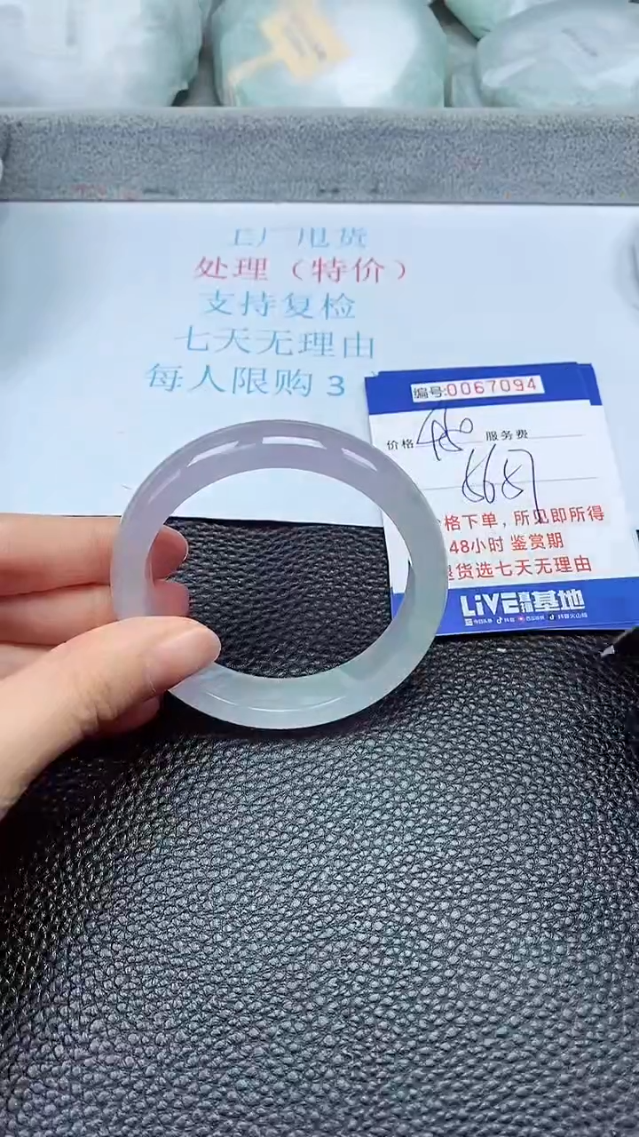 饰品拍下以实物为准67094