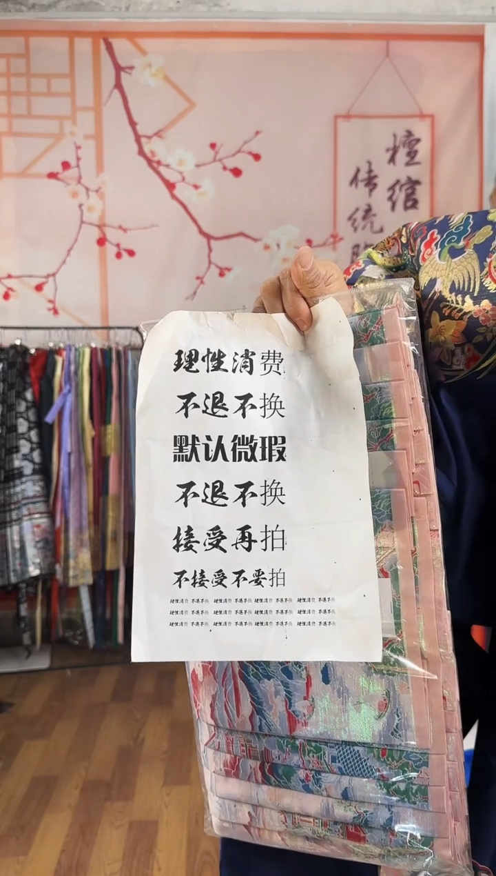 纱阿****？粉色滕王阁 xl96 171
