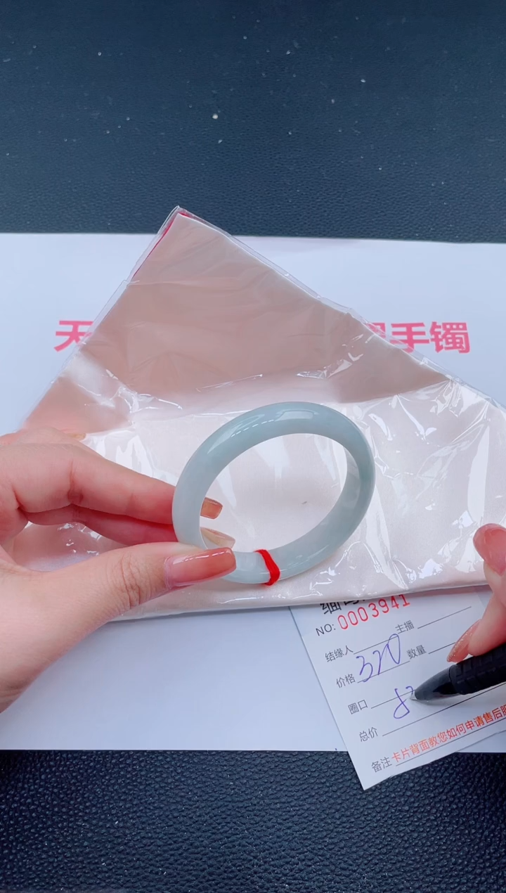 未镶嵌手镯翡翠32天然翡翠手镯