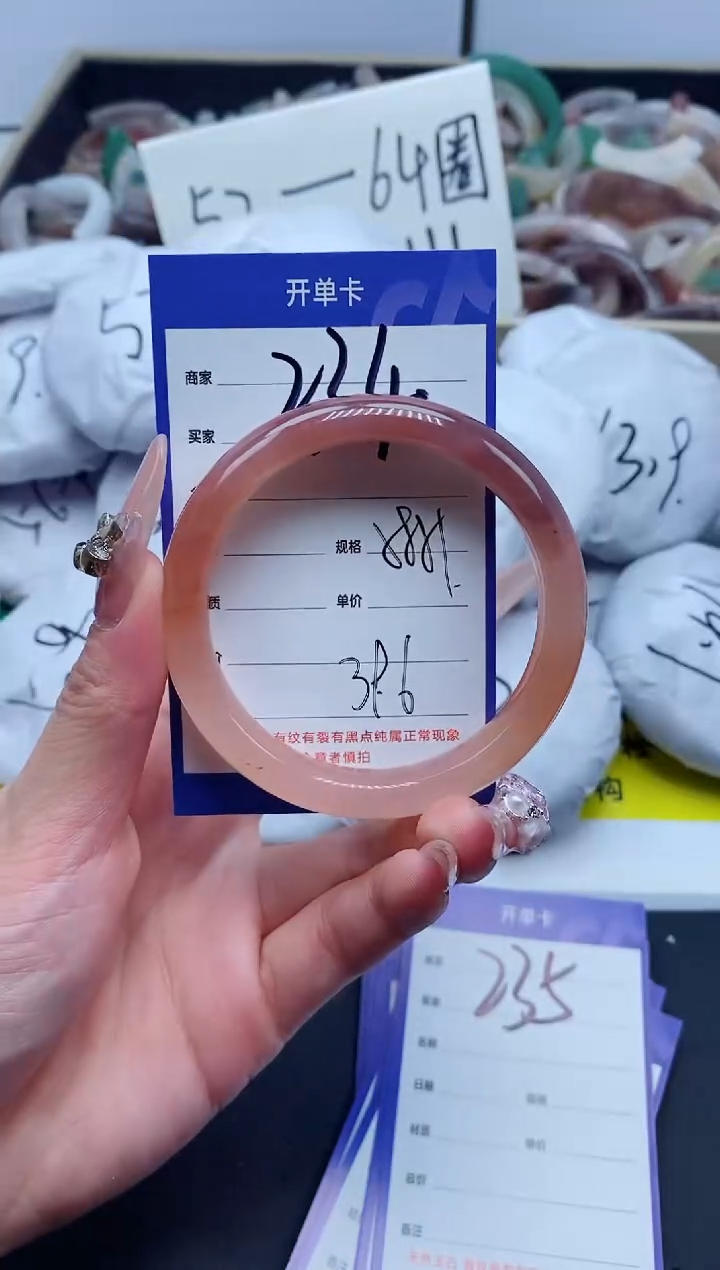 【闪购商品】石英质玉手镯未镶嵌234-54