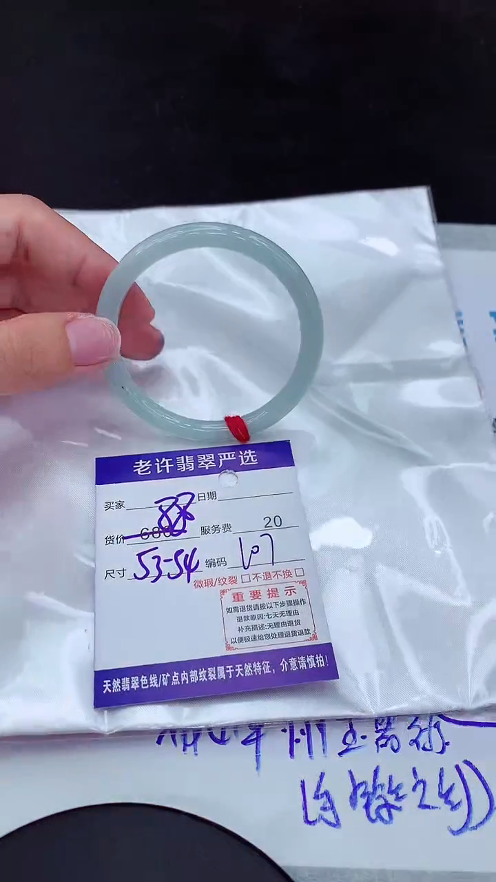 【闪购商品】翡翠手镯未镶嵌11111111111