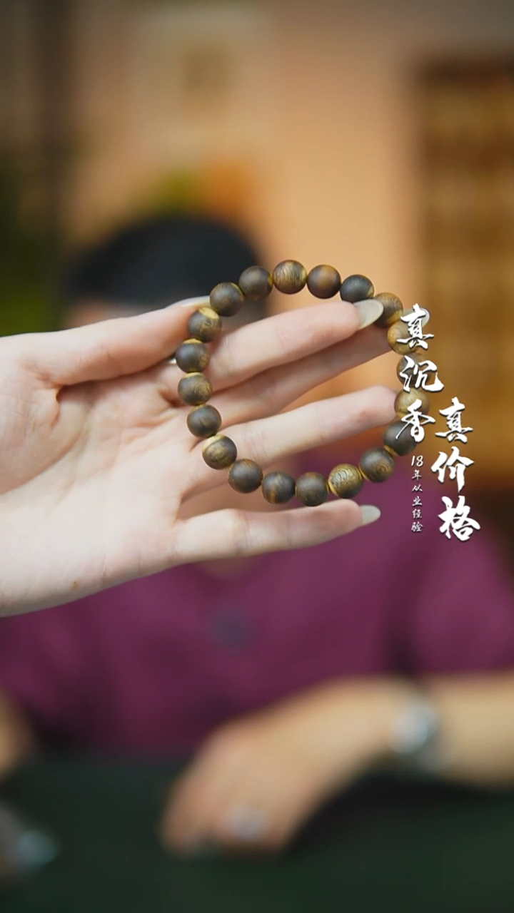 沉香碎屑沉香海南白棋随型多样性发一1.0yz9+沉香碎屑