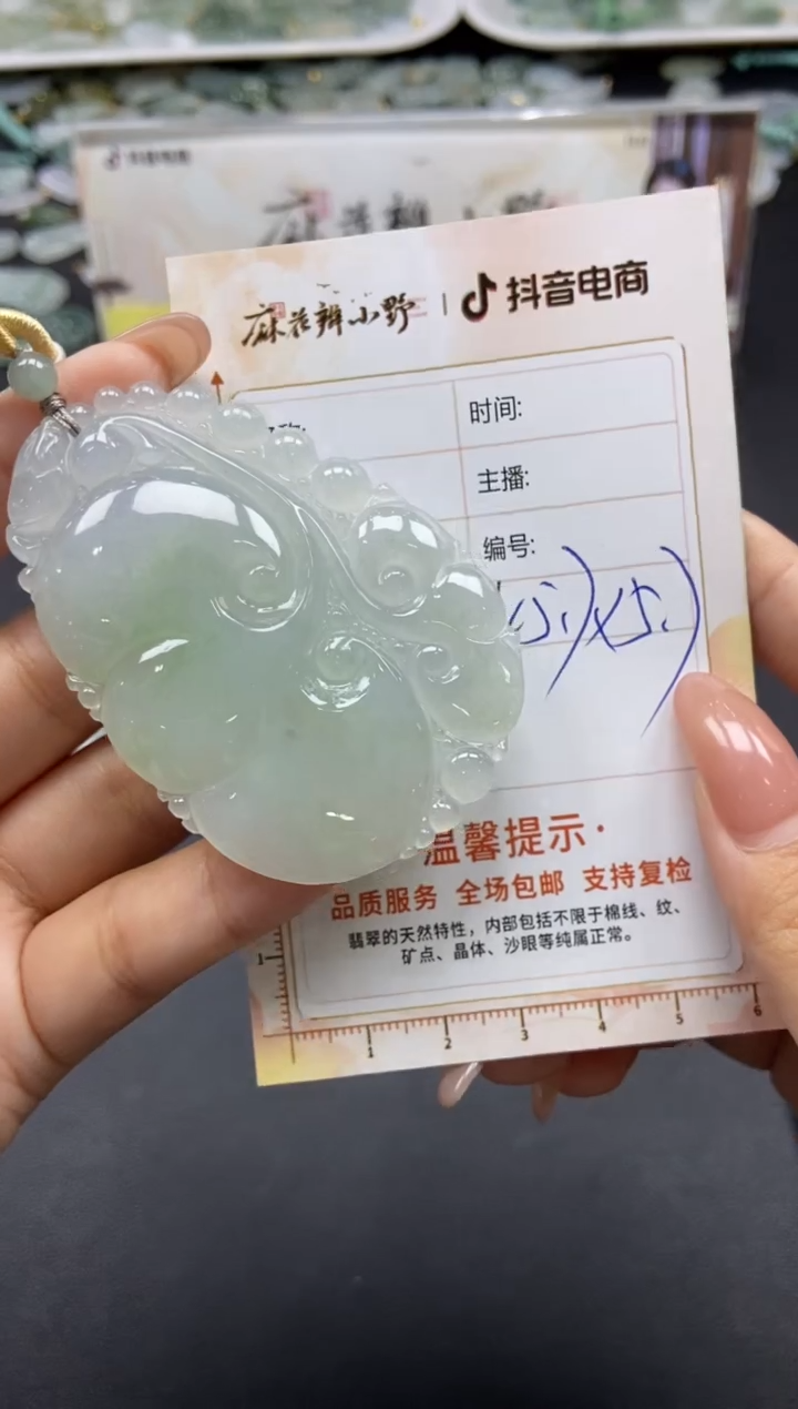 【闪购商品】定制翡翠未镶嵌天然翡翠A货97