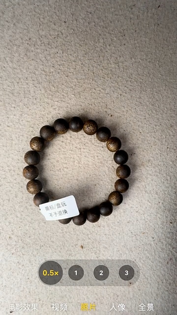 沉香手串10mm奇楠单圈手串67