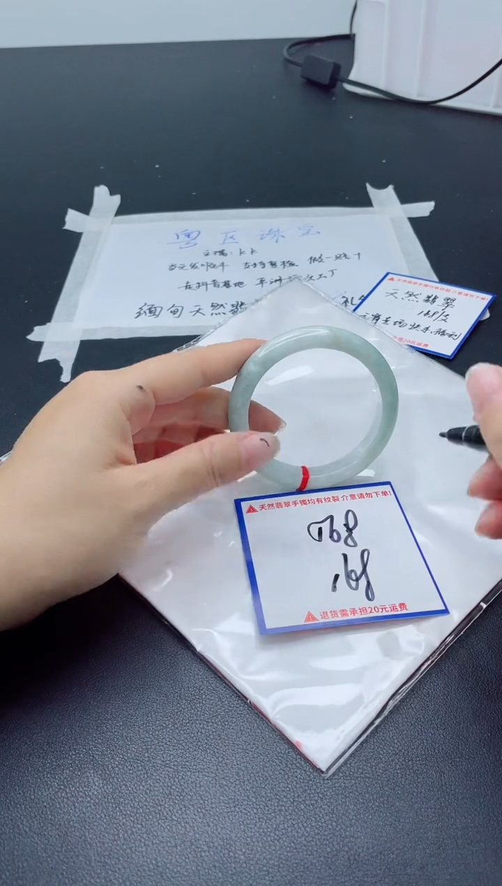 【闪购商品】翡翠手镯未镶嵌我