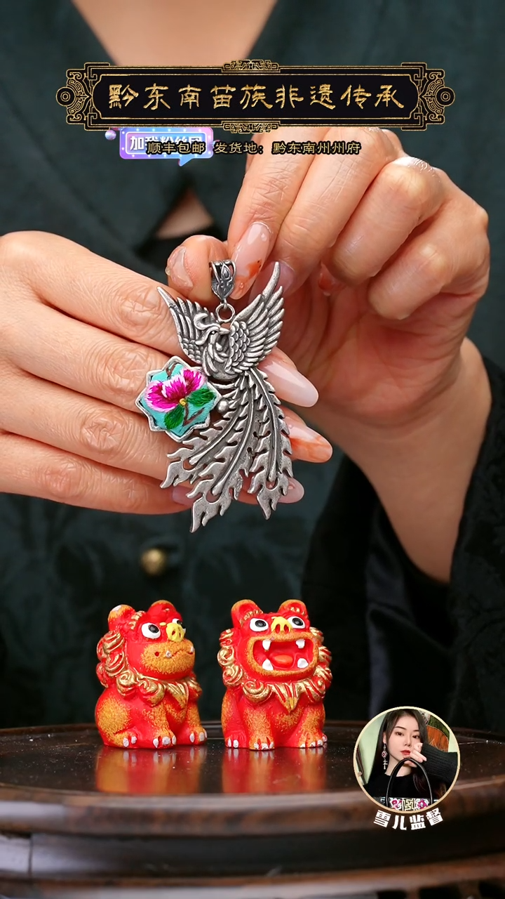 【闪购商品】刺绣黔东南苗族刺绣A563