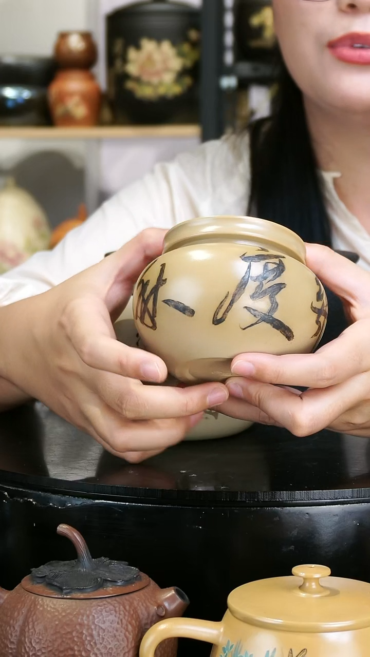 壶253  苏橙茶周边