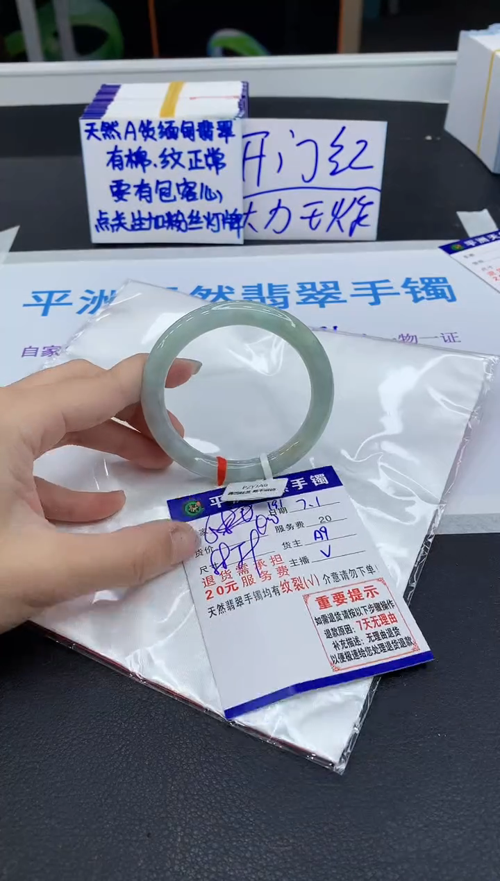 翡翠手镯未镶嵌11111111111111111