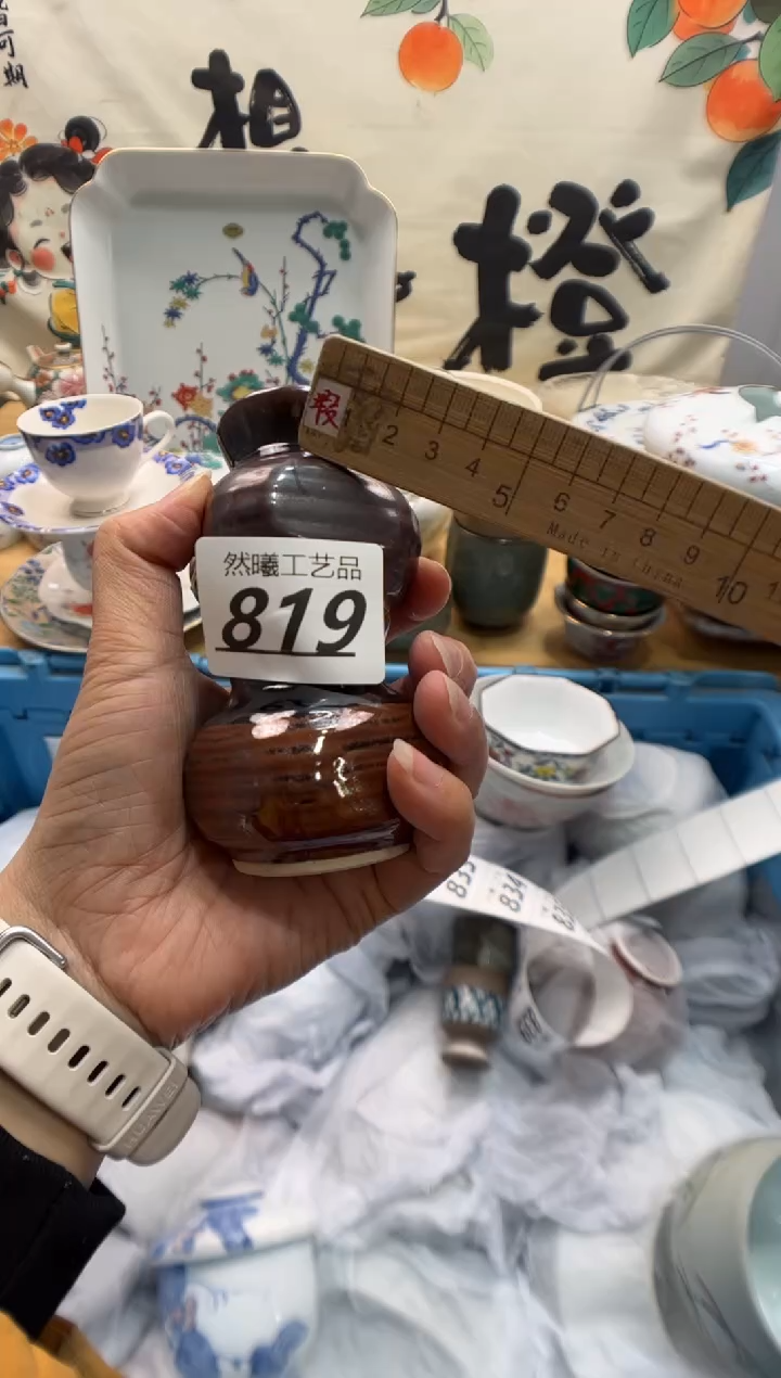 瓷片碧*819         