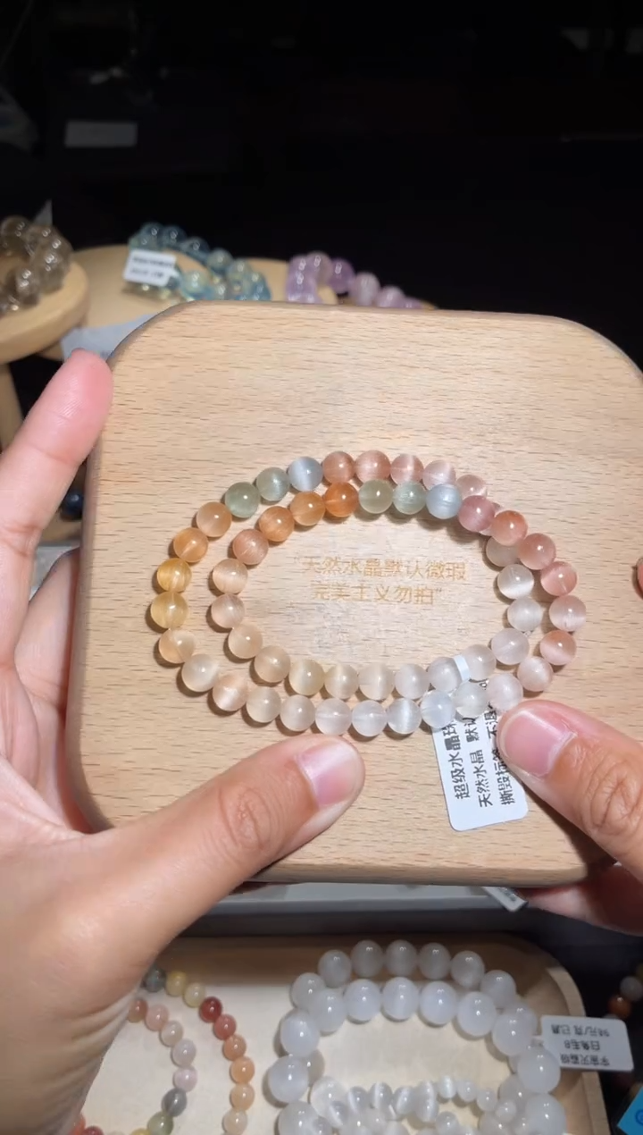 未镶嵌手链水晶27号多样性发一EE 7+