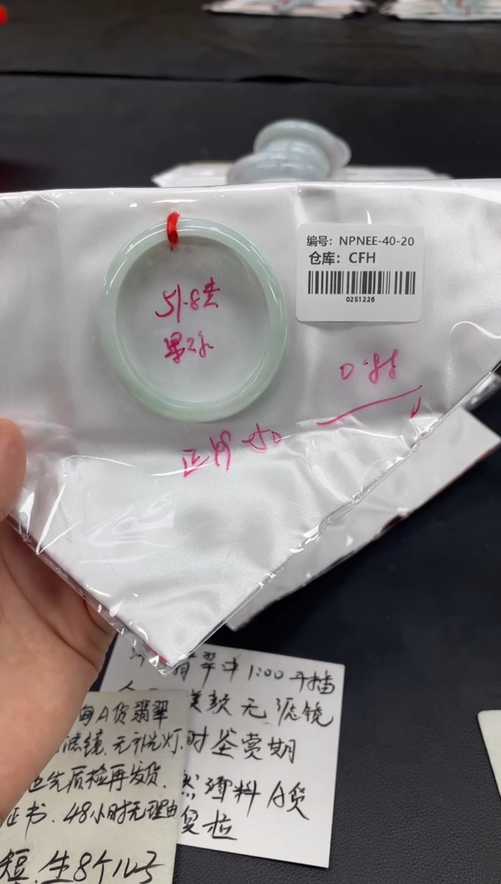 未镶嵌手镯翡翠翡翠手镯