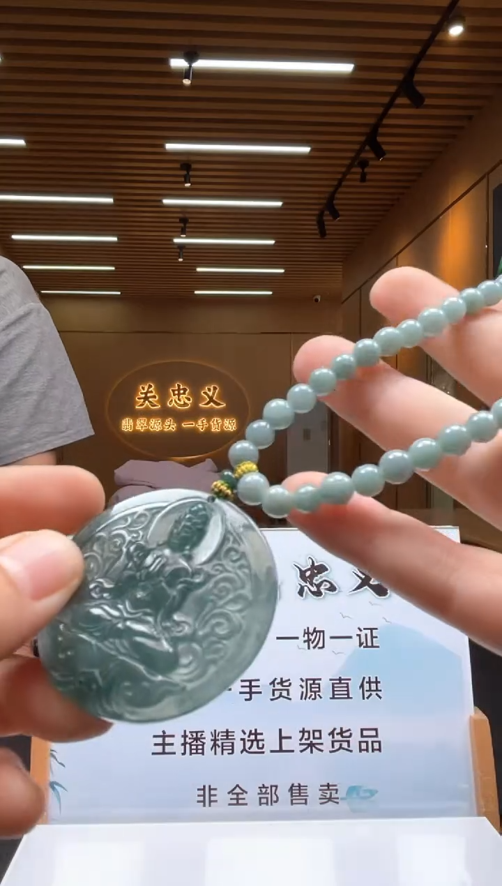 未镶嵌定制翡翠********356