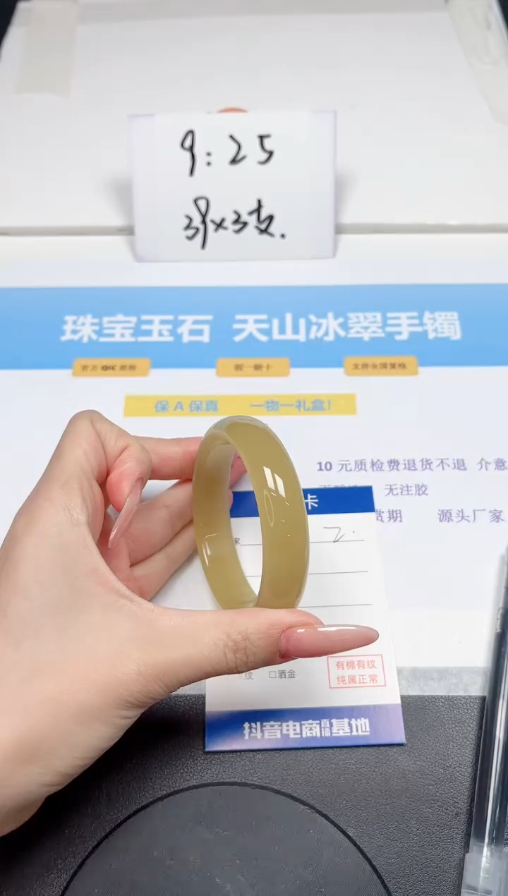 【闪购商品】石英质玉手镯未镶嵌2-54.5