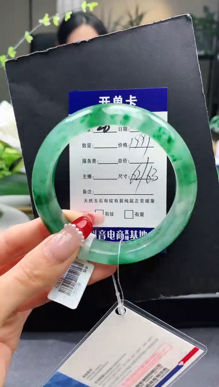 【闪购商品】石英质玉手镯未镶嵌28序号圈口62