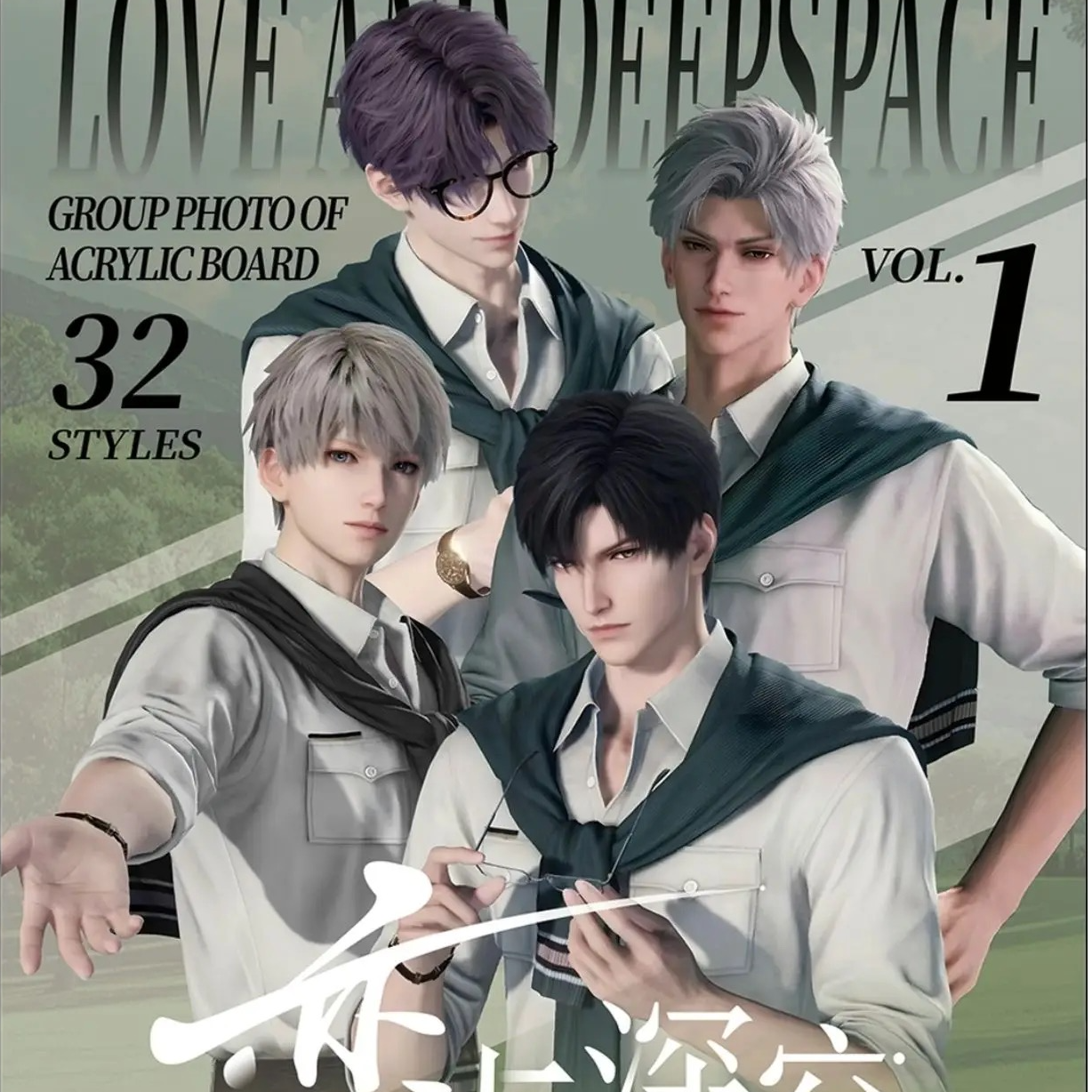 【平拆+玩法】【恋与深空】 趣行文创全网首款AR科技限定合影卡