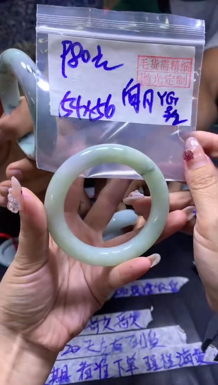 【闪购商品】定制翡翠未镶嵌手镯54#980元毛货需精细抛光