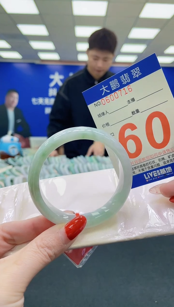 未镶嵌手镯翡翠AAAAAAAAAA