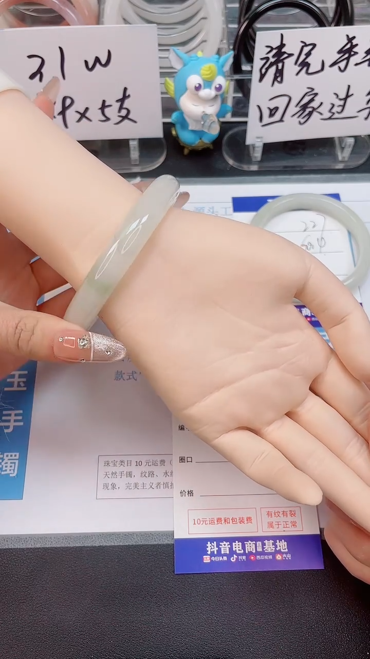 【闪购商品】石英质玉手镯未镶嵌228