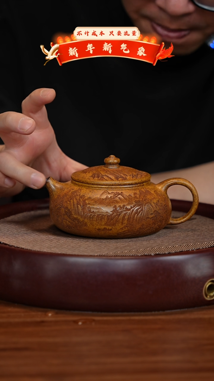 【闪购商品】紫砂茶壶XC-宜兴紫砂壶h5746