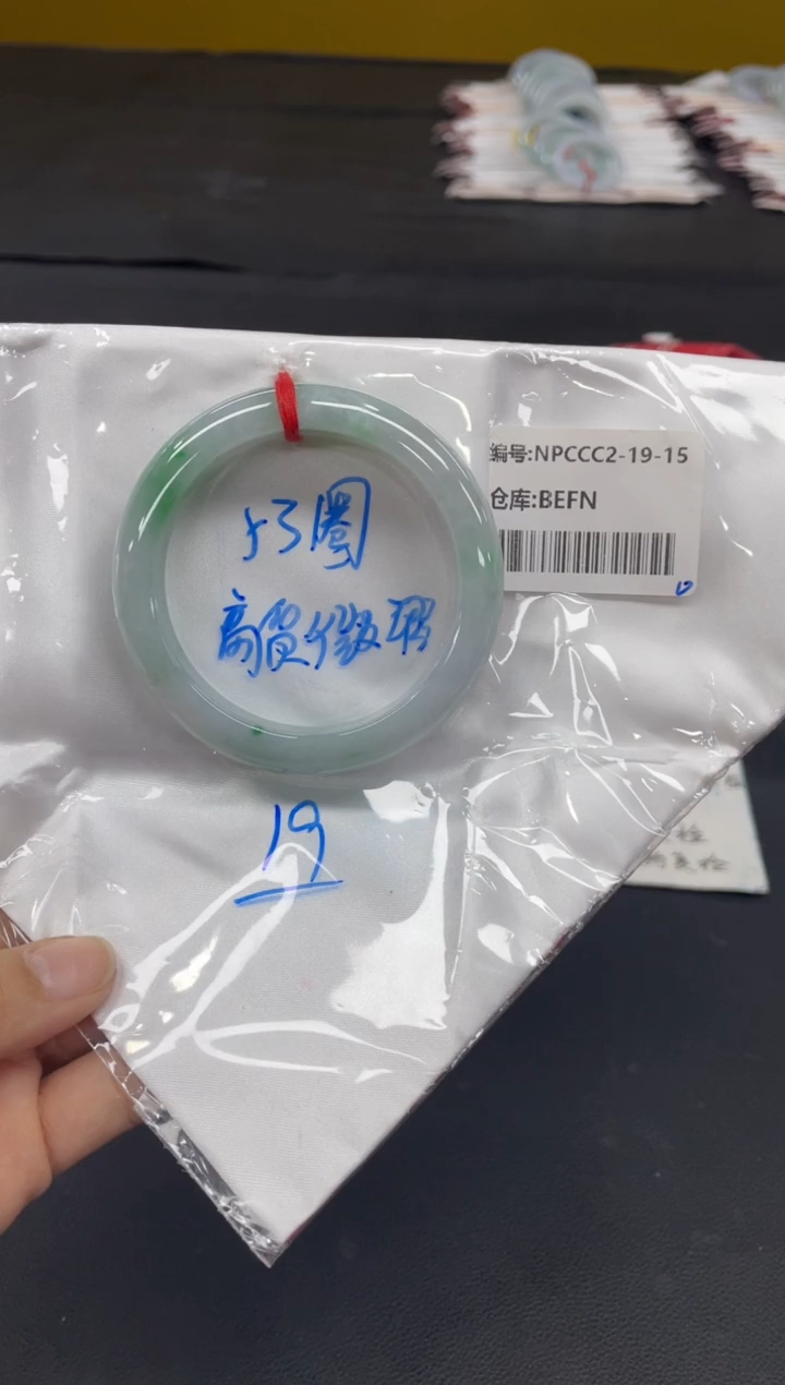 未镶嵌手镯翡翠翡翠手镯