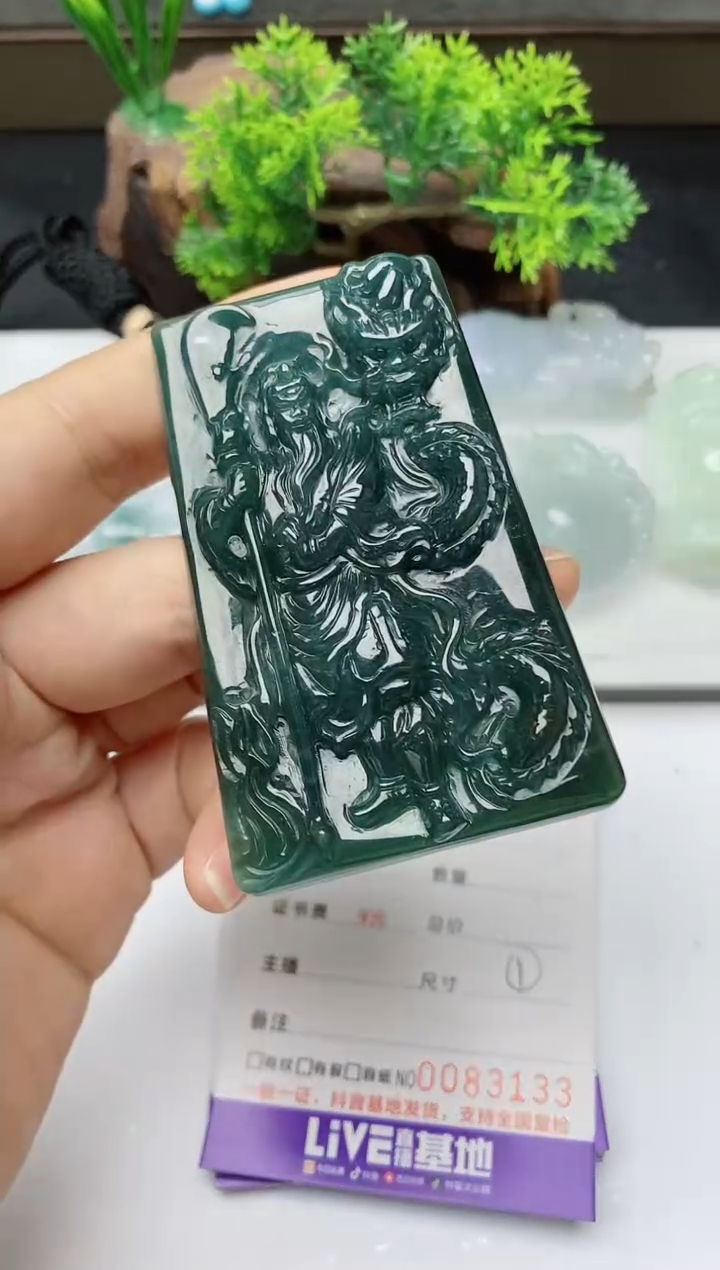 【闪购商品】翡翠颈饰未镶嵌         