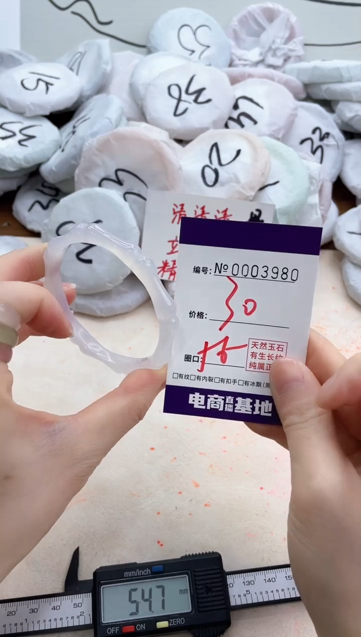 【闪购商品】玛瑙/玉髓手镯未镶嵌3980