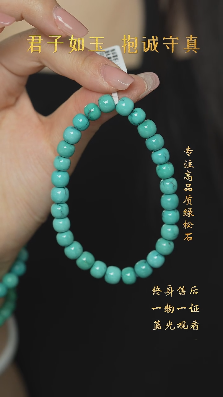 【闪购商品】绿松石S85（多样性发一件）未镶嵌单圈