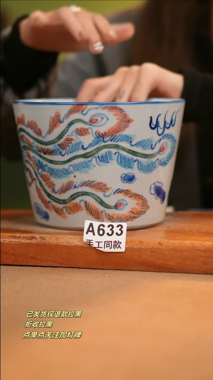 【闪购商品】其他A633窑林瓷业瓷器