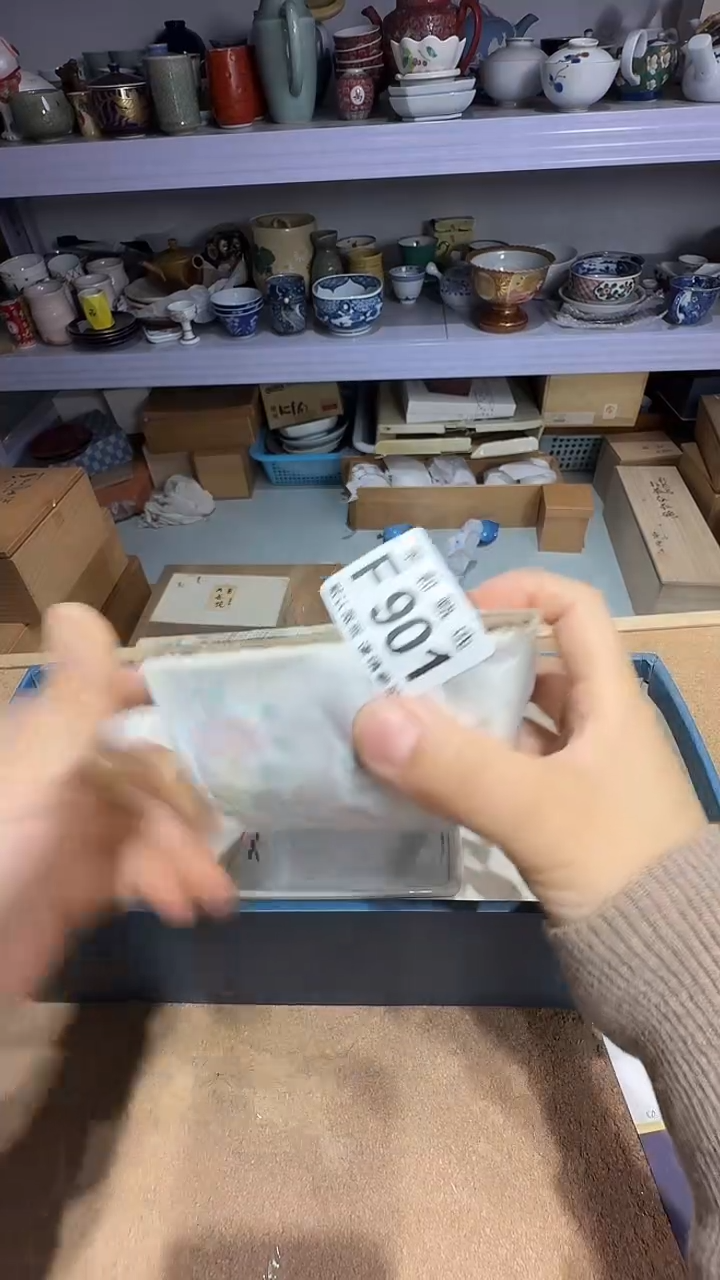 瓷片?****y茉莉甄选一号商品901
