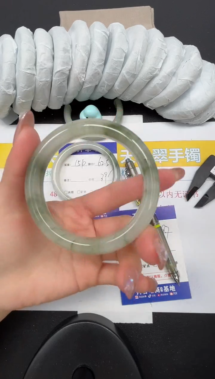 【闪购商品】石英质玉手镯合金155-58.7