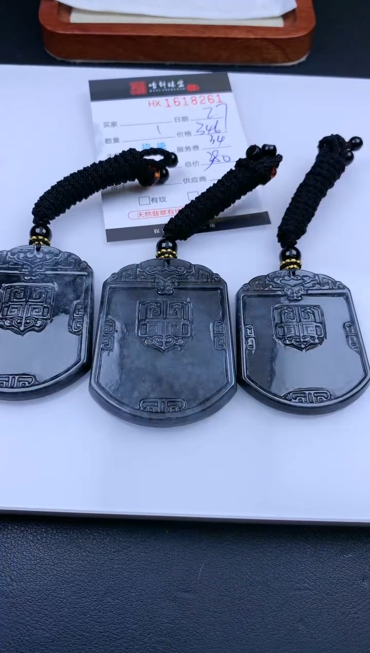 【闪购商品】翡翠挂件未镶嵌哈轩 挂件1（多样性发其一）