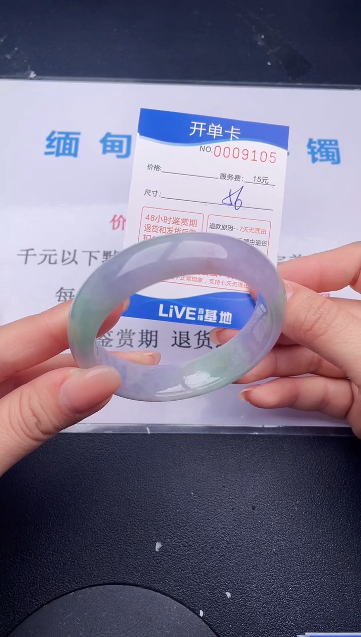 【闪购商品】翡翠手镯未镶嵌05拍哪个发哪个图片为准