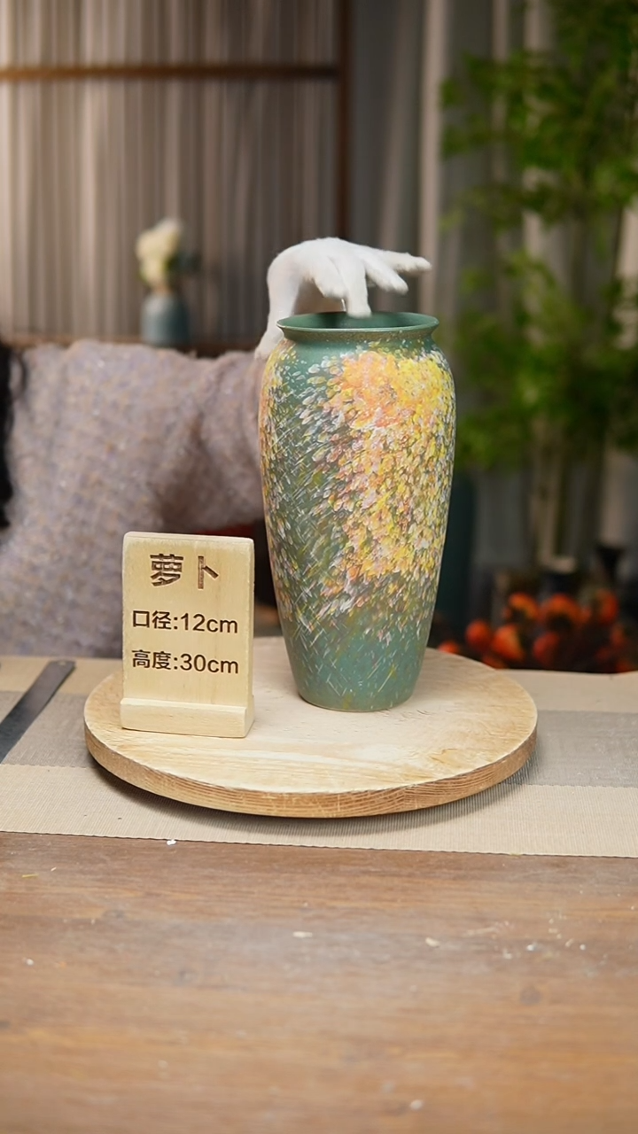 【闪购商品】陶瓷花器翻口萝卜复古涂鸦绿 