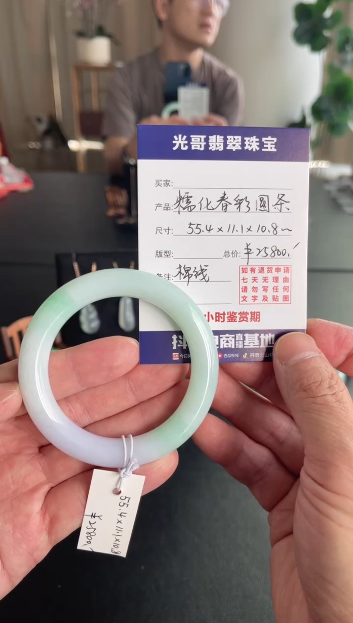 未镶嵌手镯翡翠光哥特推翡翠糯化春彩圆条手镯