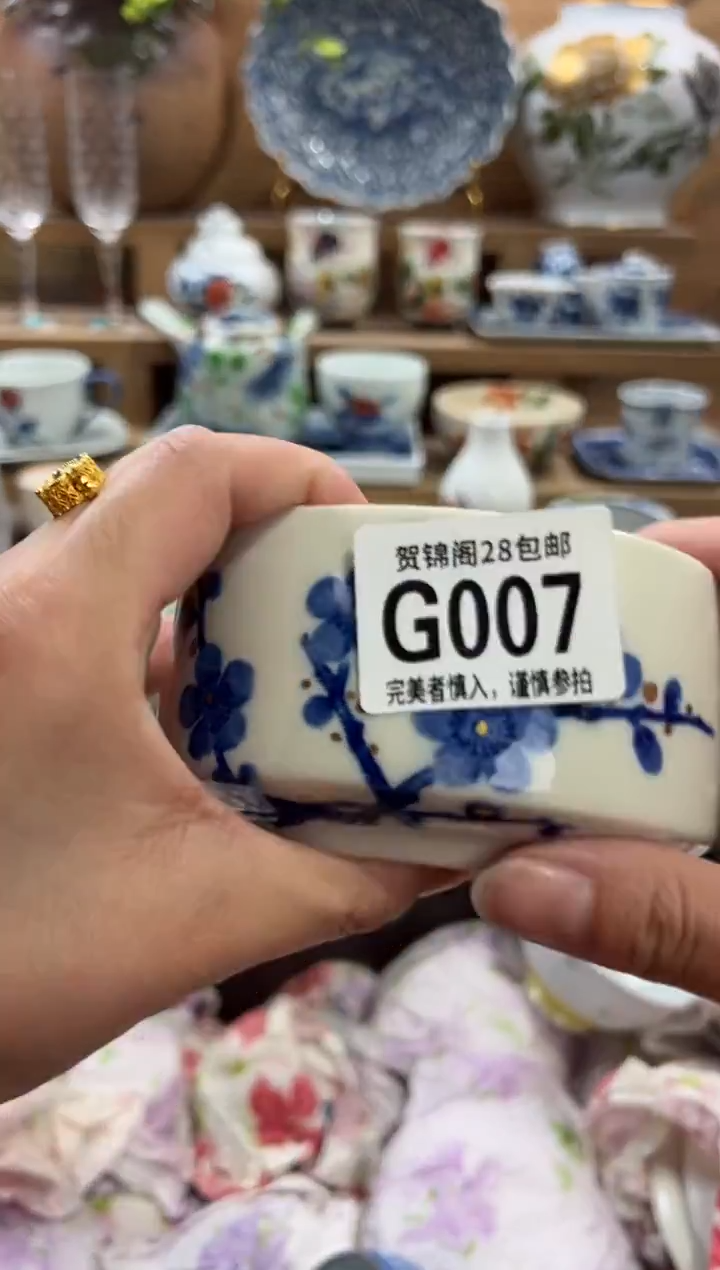 瓷片景*      G007