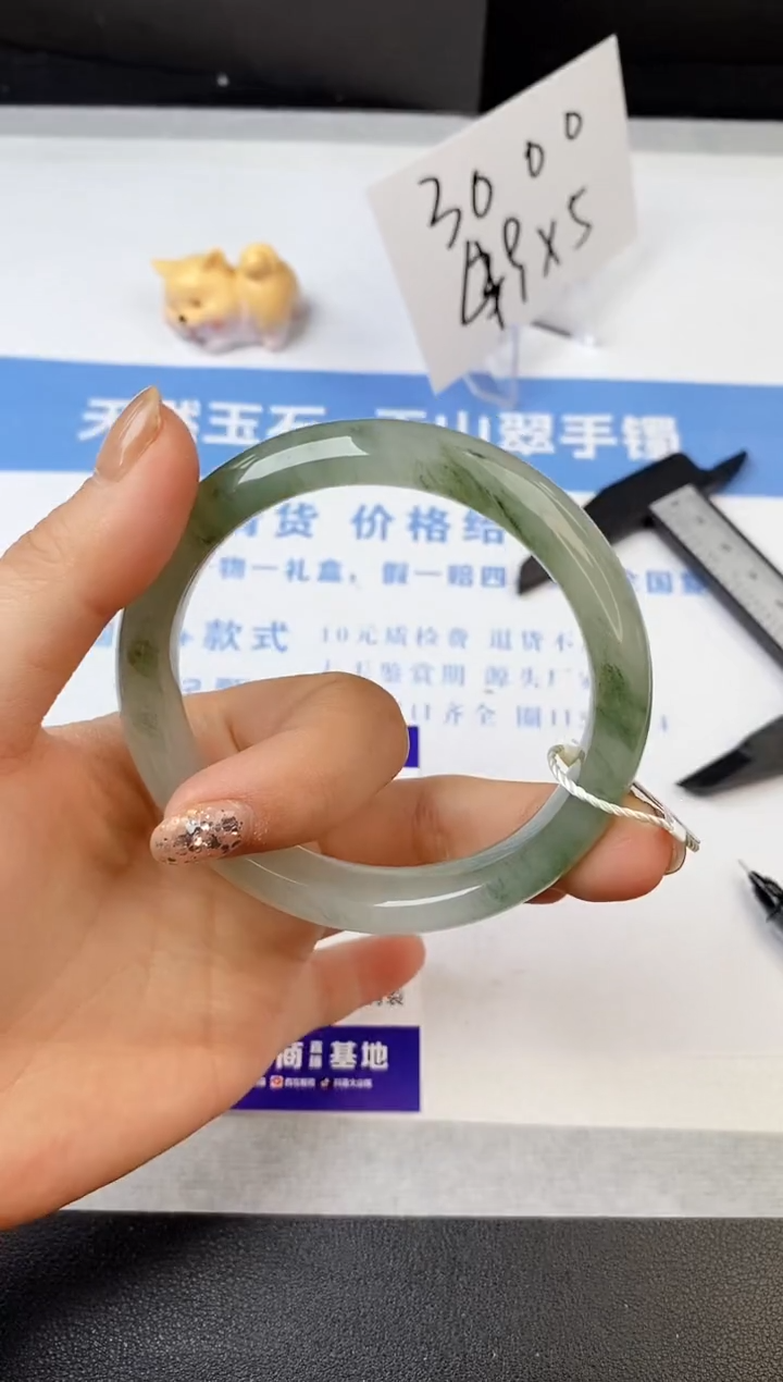 【闪购商品】石英质玉手镯未镶嵌s73-PA-57.3