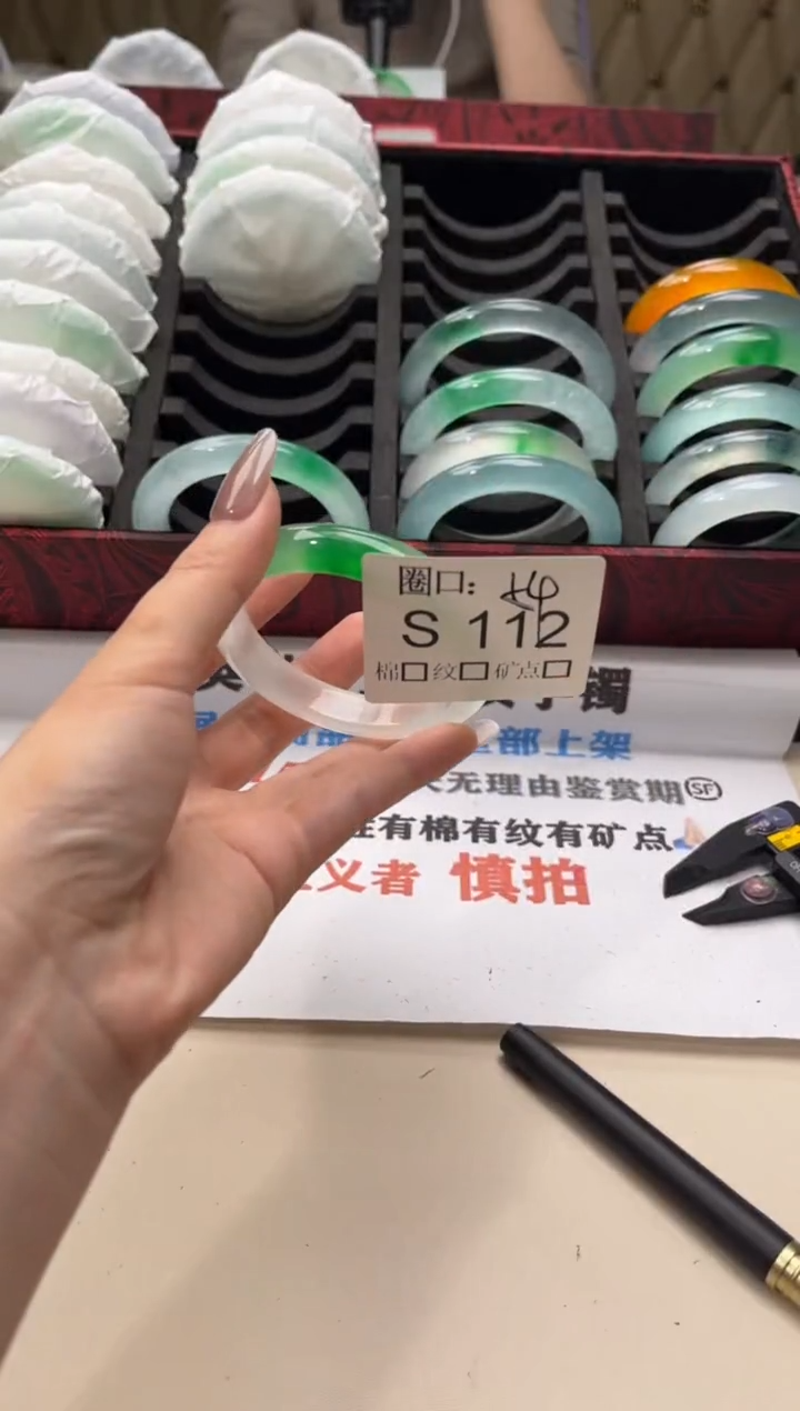 水**@闪购链接一物一拍以截图为准S112