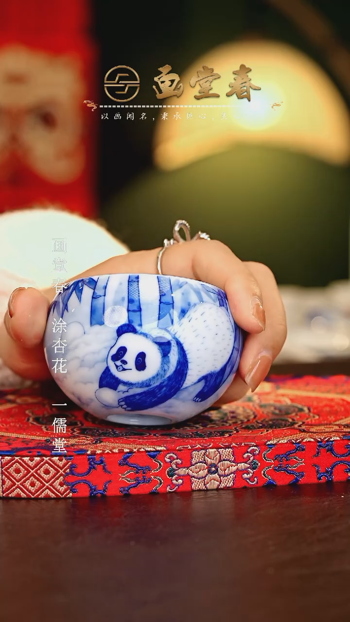 【闪购商品】瓷片画堂春............