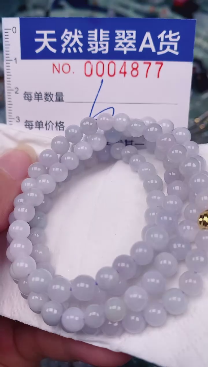 颈饰未镶嵌翡翠00004877