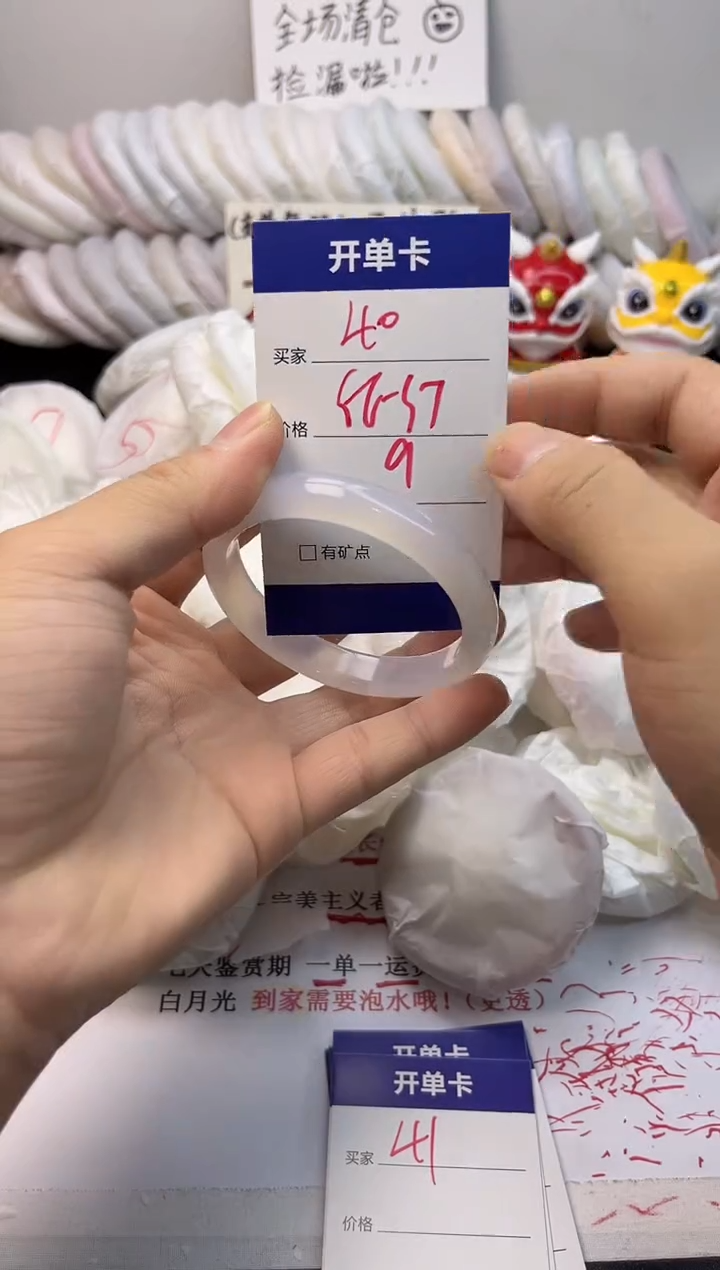 手镯玛瑙/玉髓未镶嵌40