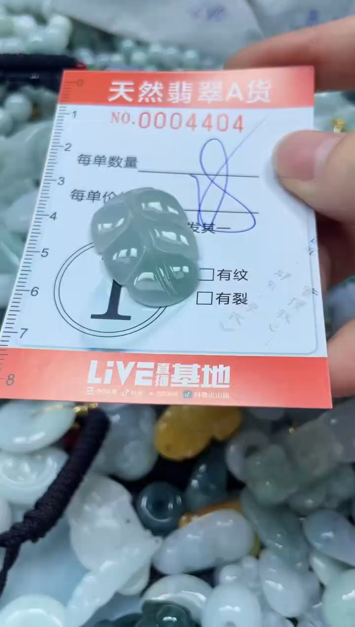 翡翠未镶嵌颈饰闪购0004404
