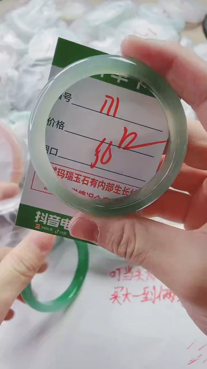 【闪购商品】玛瑙/玉髓手镯未镶嵌171