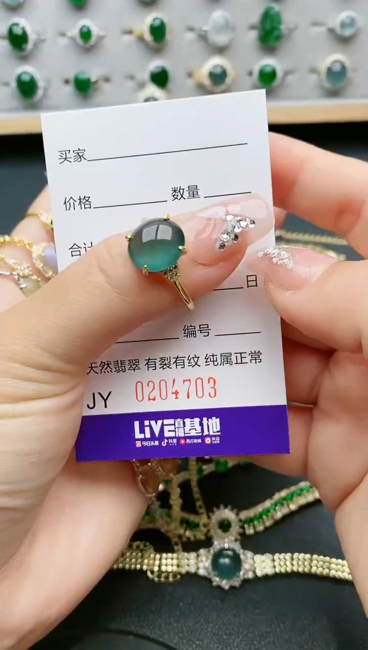 【闪购商品】翡翠戒指银S925镶嵌4703