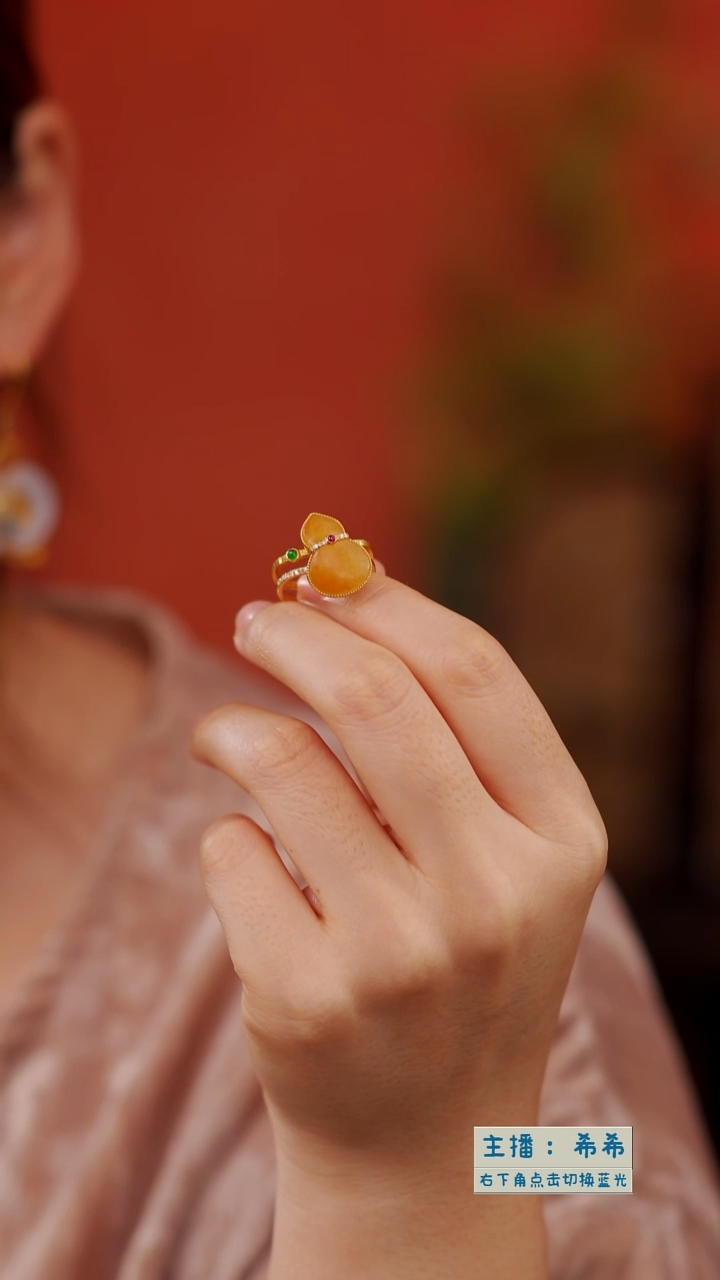 18K金镶嵌戒指和田玉葫芦