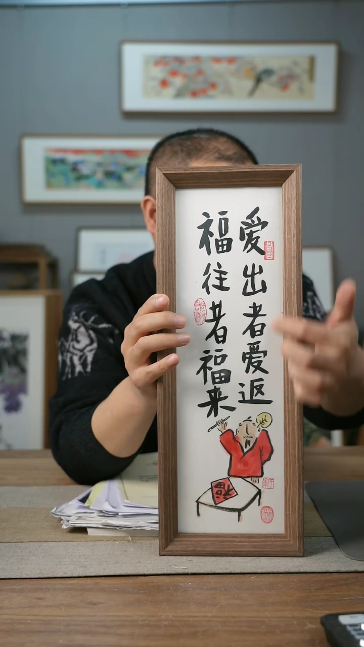 【闪购商品】书法协会会员老师带框作品-手书/绘同款作品