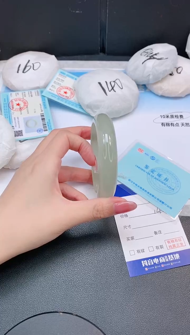 石英质玉手镯未镶嵌26L65-60