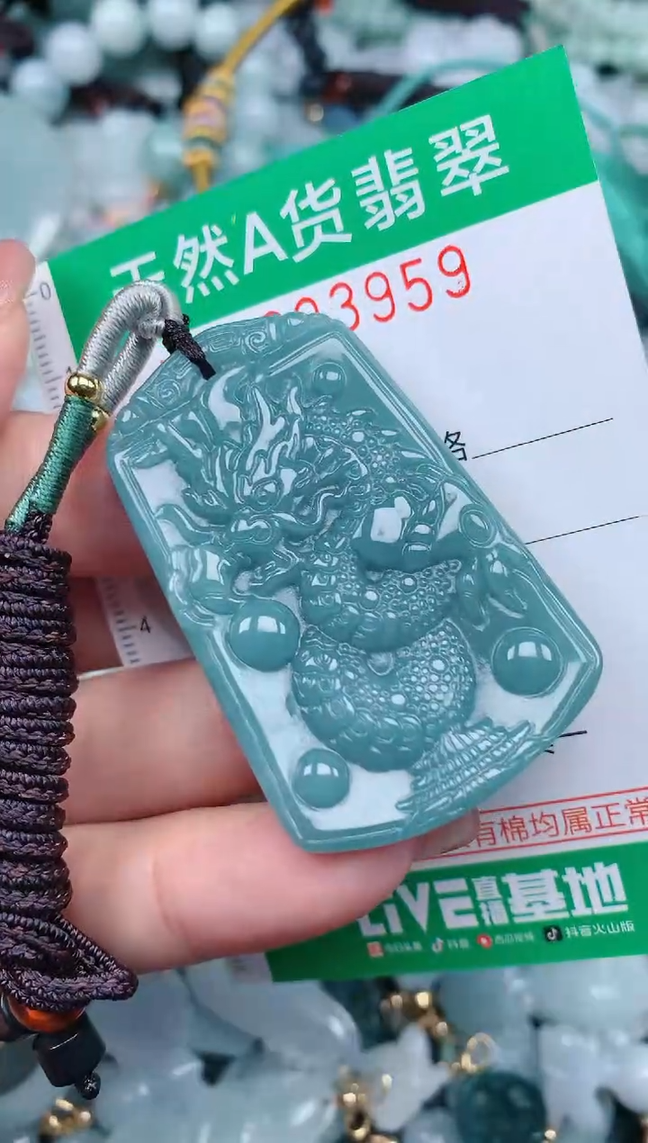 【闪购商品】翡翠颈饰未镶嵌.0003959