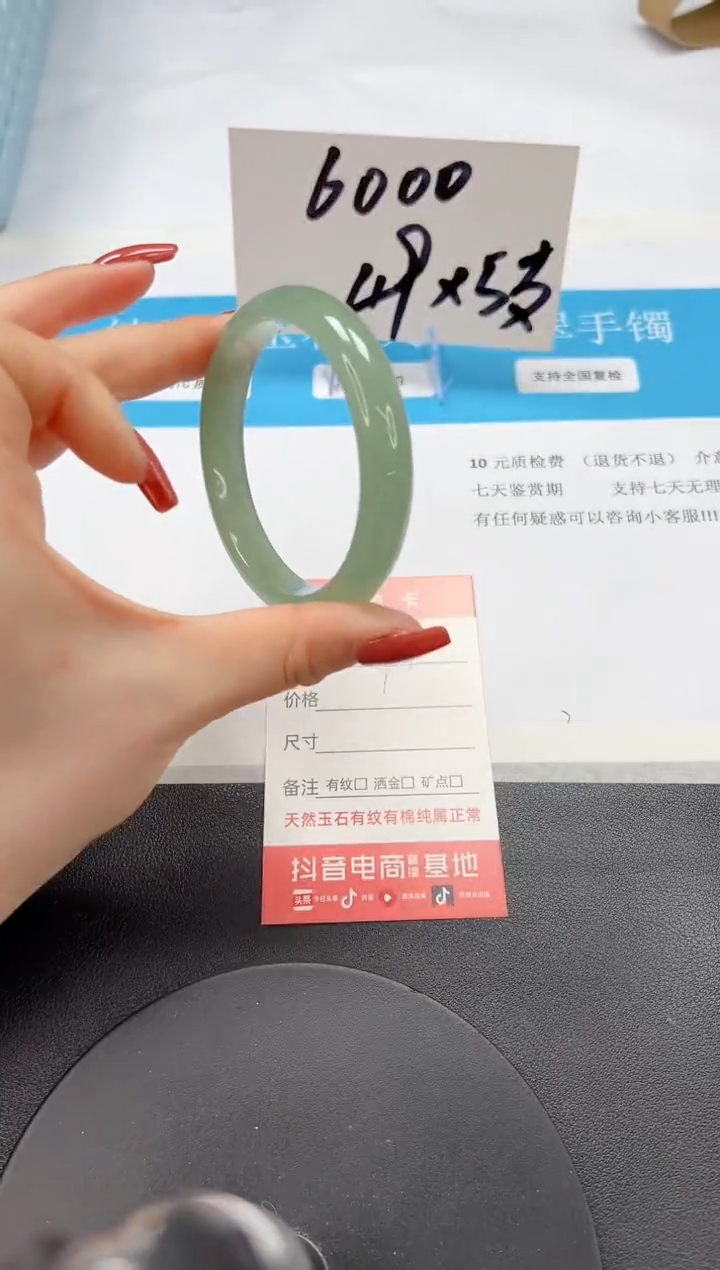 【闪购商品】石英质玉手镯未镶嵌A94-56.5