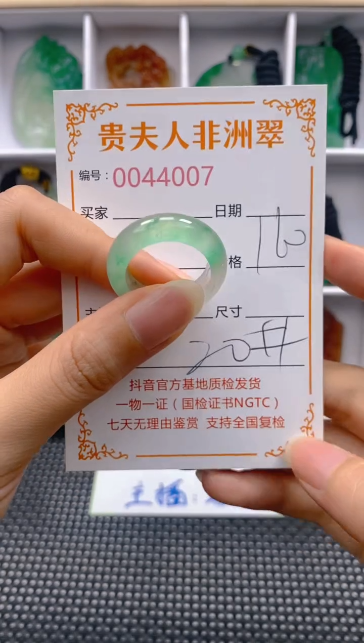 石英质玉合金戒圈007