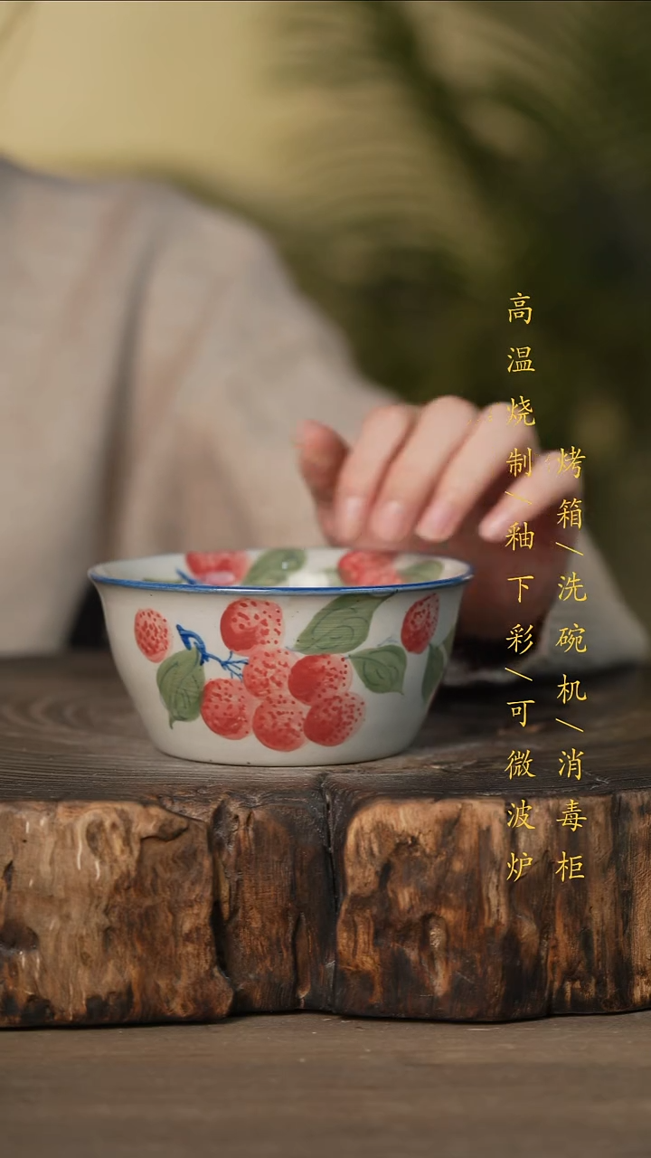 瓷片景德镇高温釉下彩可微波烤箱洗碗机